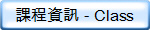 ҵ{T - Class