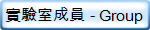 Ǧ - Group