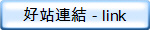 ns - link