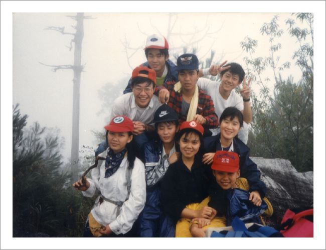 1990-11-11_白姑大山留影（未攻頂）