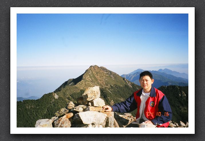 玉山東峰（第七座百岳）