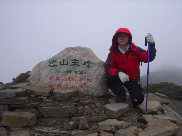 雪山主峰（我的第十四座百岳）