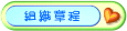 �F�ؤf�^���k��