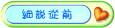 �@�����Ӫ��I�I�w�w
