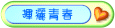 �o�Ǵ����ʶW���쪺��