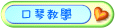 �W�ŵL�Ĥf�^�ɯ��D